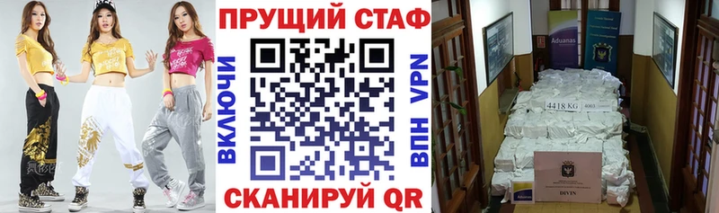 Купить закладку Метадон  Кокаин  Меф  Конопля  ГАШ  АМФЕТАМИН  Кольчугино
