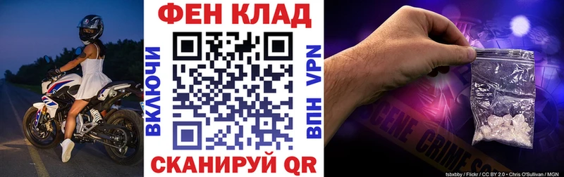 Амфетамин 97% Купить закладки Кольчугино