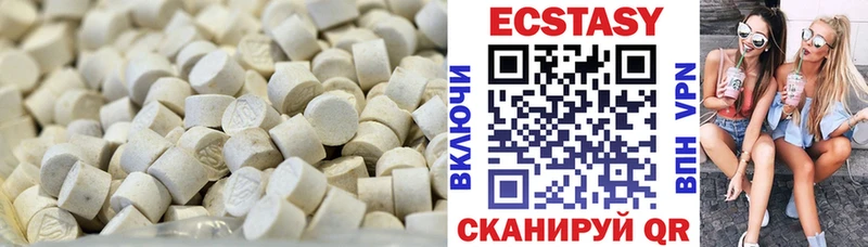 Купить закладки  Кольчугино  Ecstasy 99% 