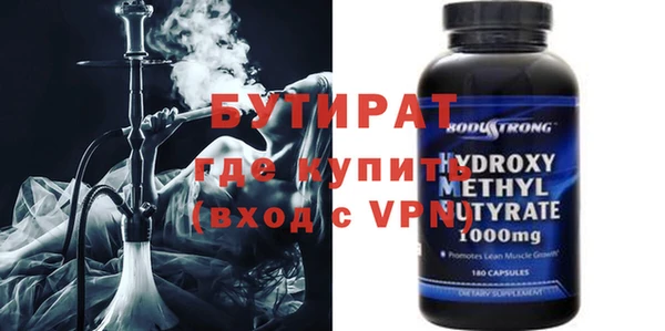 а пвп мука Белокуриха