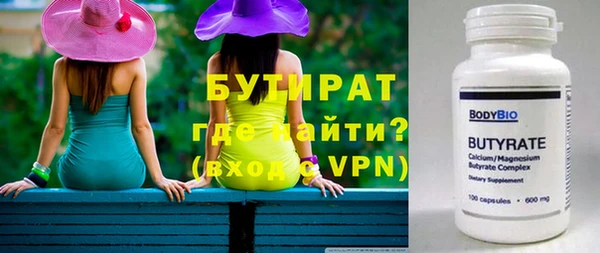 ALPHA-PVP Беломорск