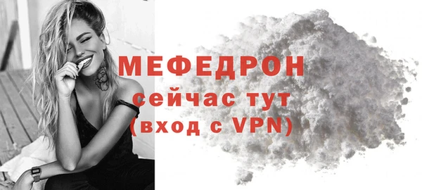 ALPHA-PVP Беломорск