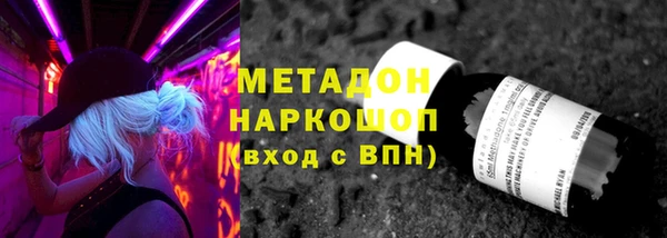 ALPHA-PVP Беломорск