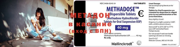 ALPHA-PVP Беломорск