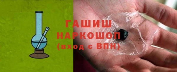 гашиш Белоозёрский