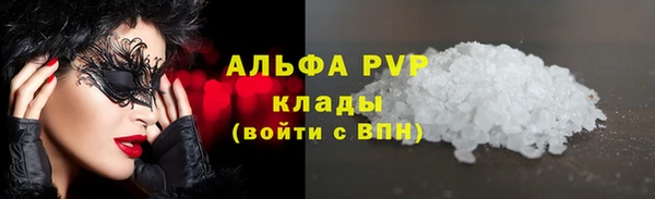 Альфа ПВП Михайловск