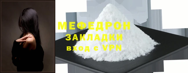 молекула духа Михайловка