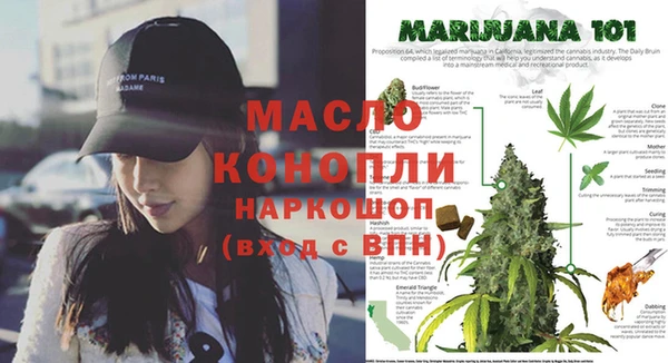 а пвп мука Белокуриха