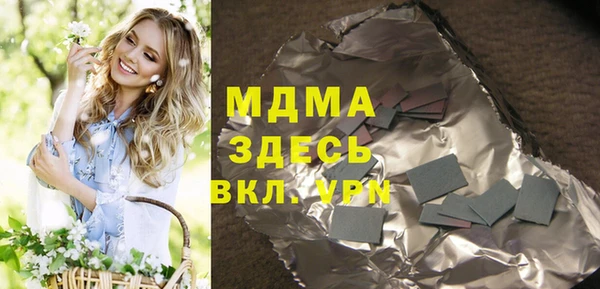 гашиш Белоозёрский
