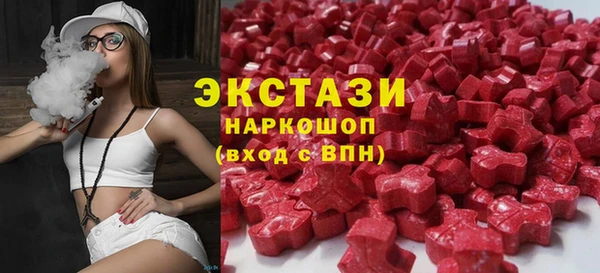 ALPHA-PVP Беломорск