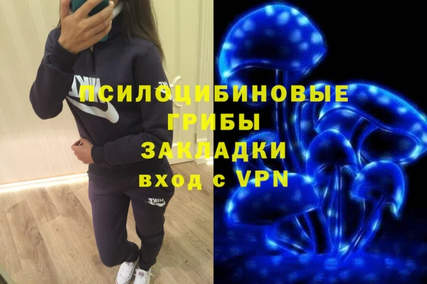 ALPHA-PVP Беломорск