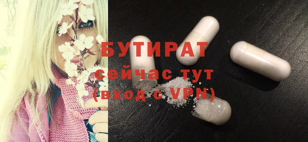 гашиш Белоозёрский