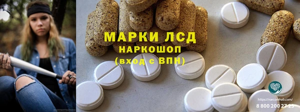 ALPHA-PVP Беломорск