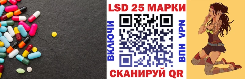 Лсд 25 экстази кислота  Купить где  Кольчугино 