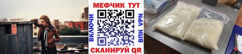 Купить  Кольчугино  МЯУ-МЯУ кристаллы 