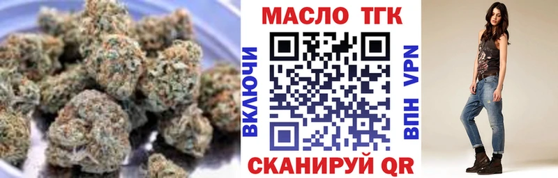 Купить где  Кольчугино  ТГК Wax 