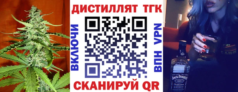 ТГК гашишное масло Кольчугино
